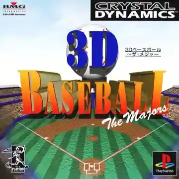 3D Baseball - The Majors (JP)